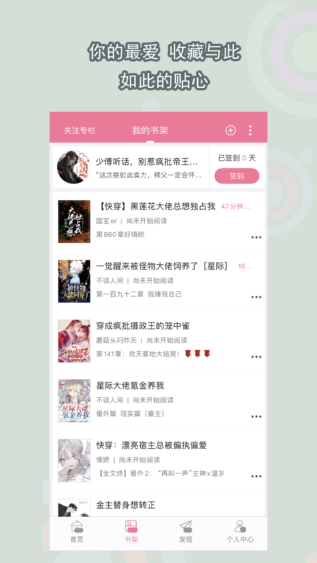 上海佩佩运动用品有限公司截图